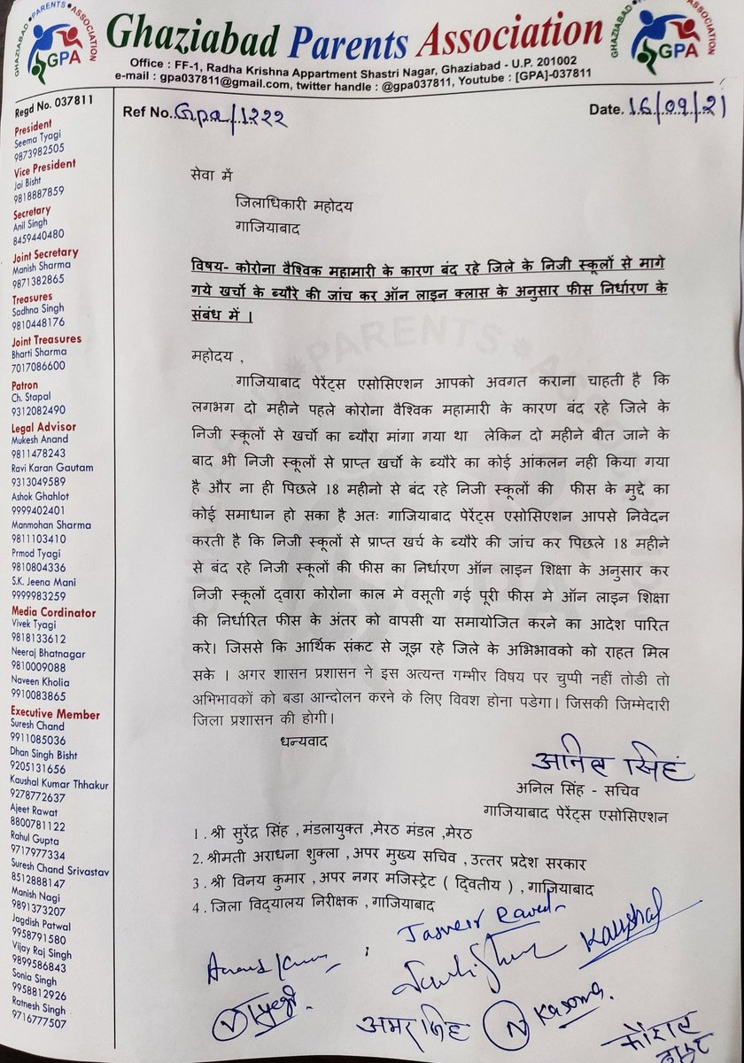 Ghaziabad Parents association 037811 tweet media