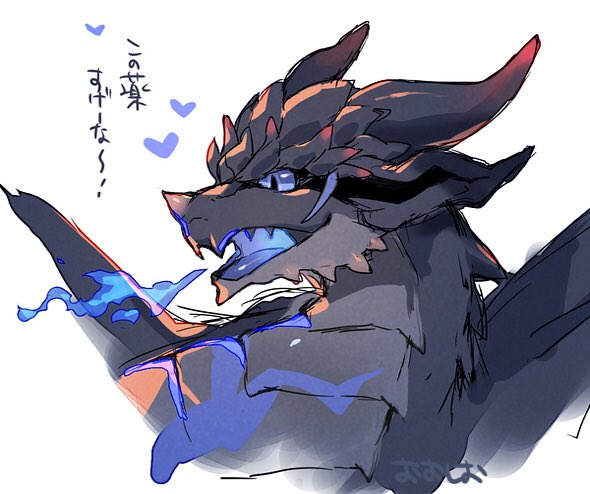 帽子屋 Rt Wf7734 ふしぎなくすり飲まされドラゴン 捏造 ワーフリ T Co Ogwdvhb24v Twitter