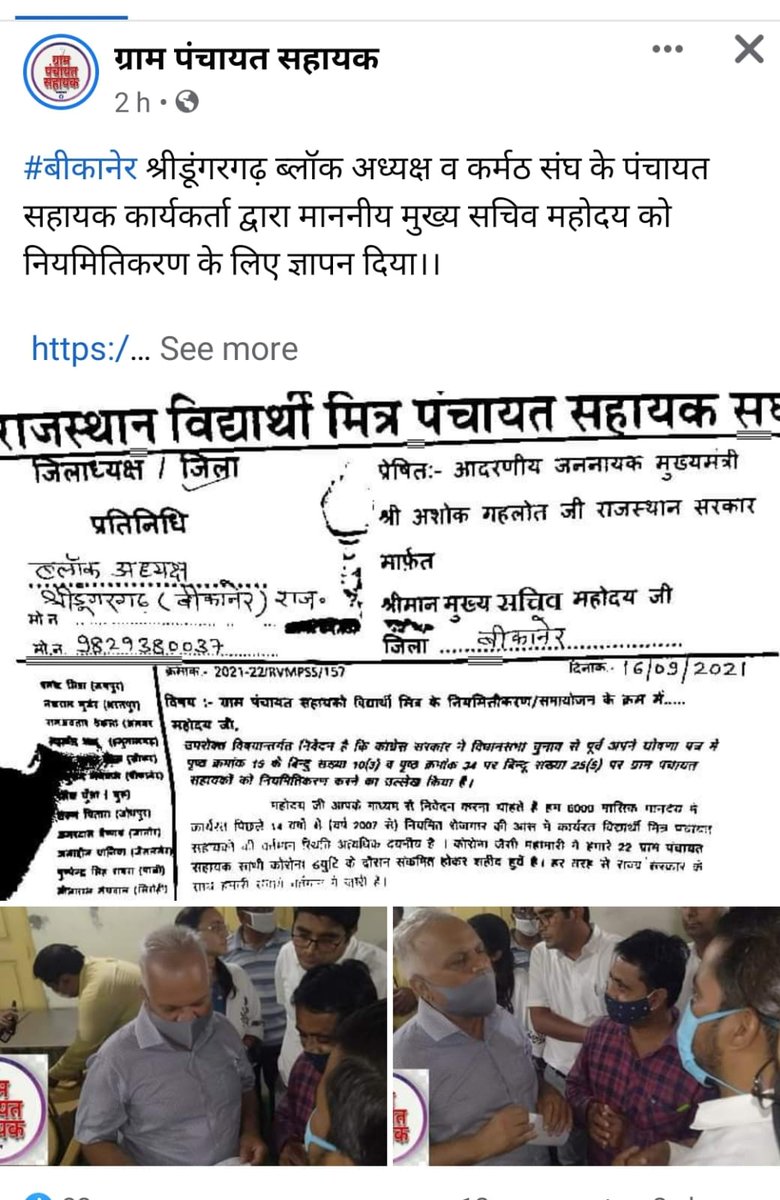 Dharmpa01356305's tweet photo. @YouthTrending_ https://t.co/wWqa5tnkbI