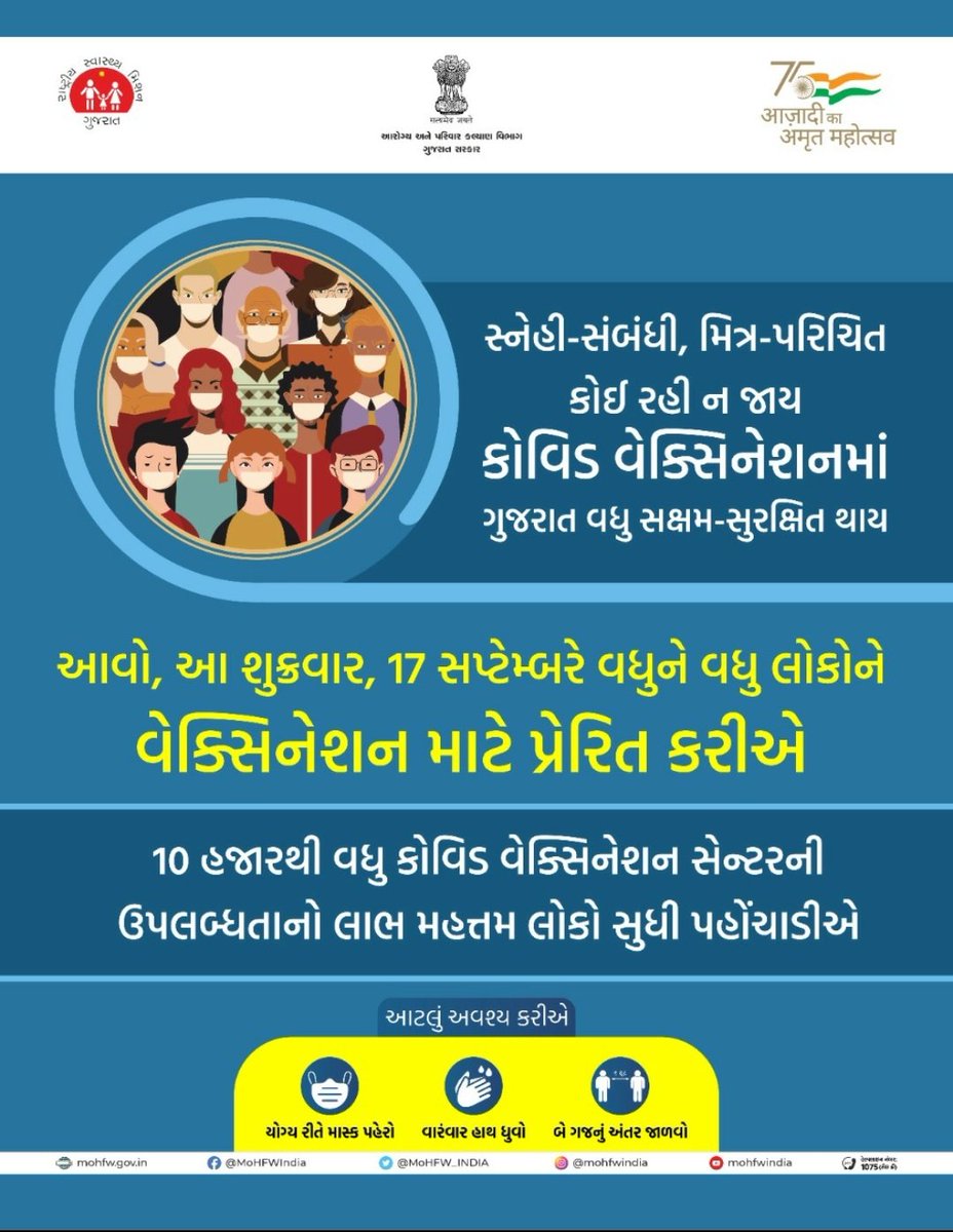 TVinchhiya's tweet photo. https://t.co/QAjKfNE4Sf