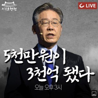 입마개를 하고
팔다리가 없는넘들이 골키퍼를
하고 있으니 누가 나라를 지키나!

야당이 없는나라,견찰이 아파트 경비원 
보다 못한 나라,언론이 죽은 나라 ᆢ
이게 나랍니까❓  😡‼