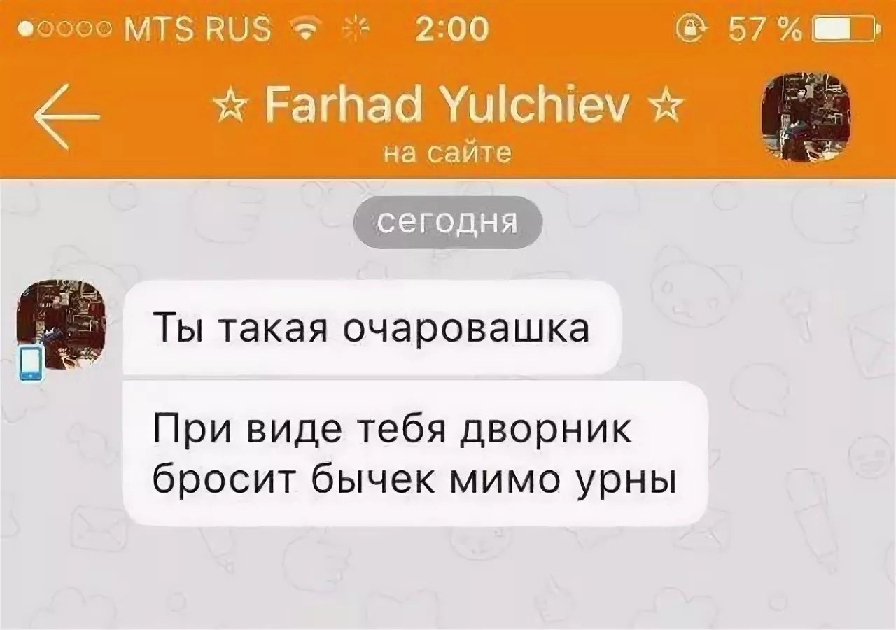 Одноклассники смешные комментарии