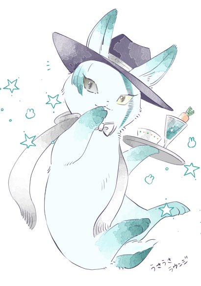 うさうさ 