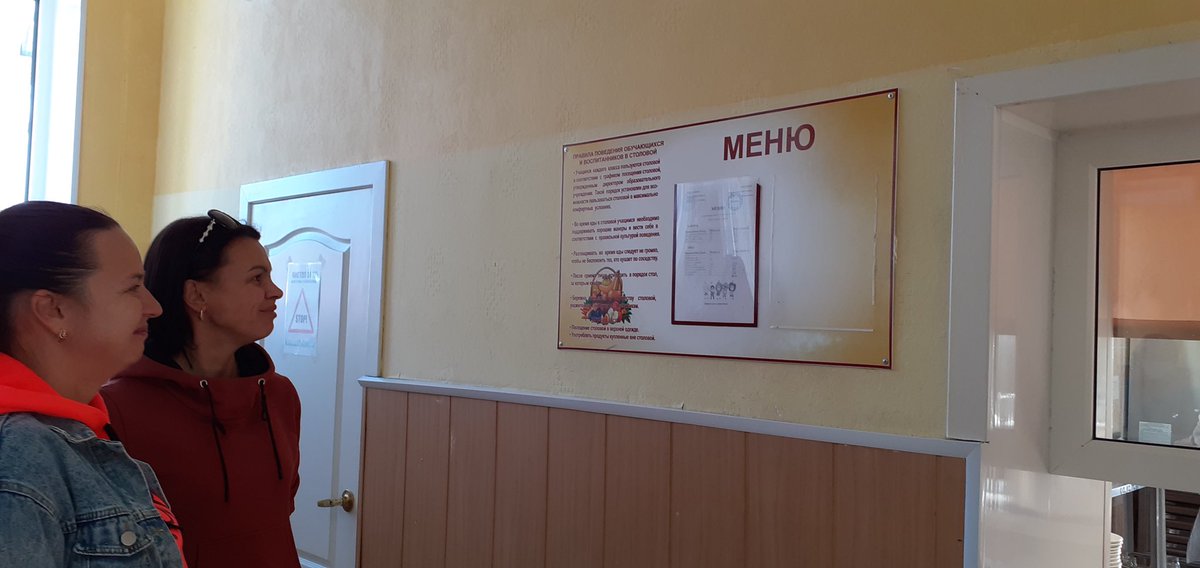 gbousosh7's tweet photo. С целью  контроля качества питания обучающихся в ГБОУ СОШ №7 г. Кинеля 16.09.2021 г.  был проведён родительский контроль. Родители посетили пищеблок и оценили качество приготовляемых блюд. https://t.co/KrcdDwU4qg