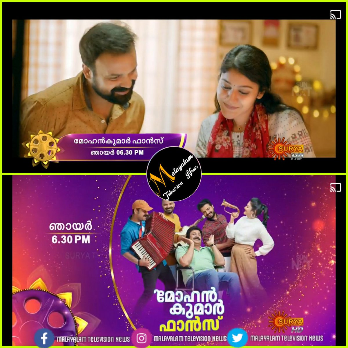 MalayalamTVNew1's tweet photo. Feel Good Entertainer #MohanKumarFans
Sunday 6.30pm On #SuryaTV
#KhnchackoBoban #Sidhique
#Mukesh @team_kbfo @KunchacksOffl https://t.co/7eC1S2FkZQ