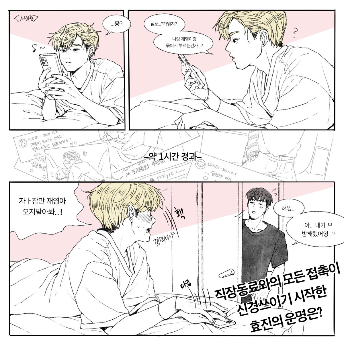 심효
...장르 호러물