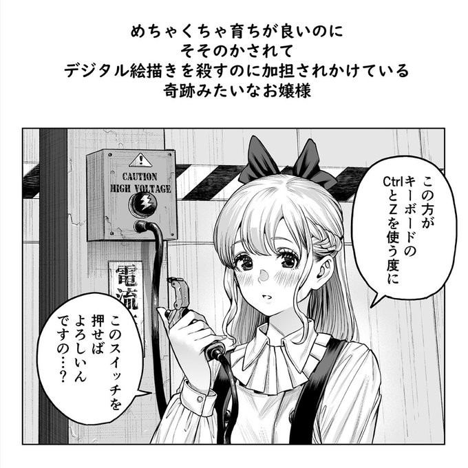 凸ノ高秀 Totsuno さんのマンガ一覧 ツイコミ 仮 凸ノ高秀 Totsuno さんのマンガ一覧 ツイコミ 仮