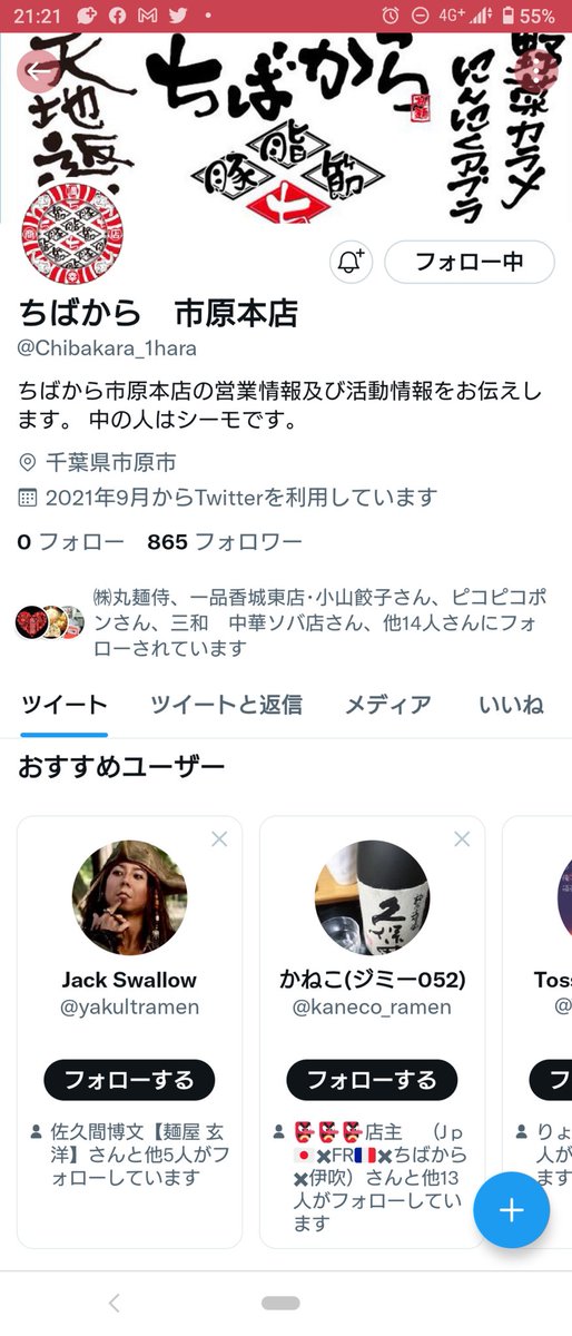 よろしくお願いします！