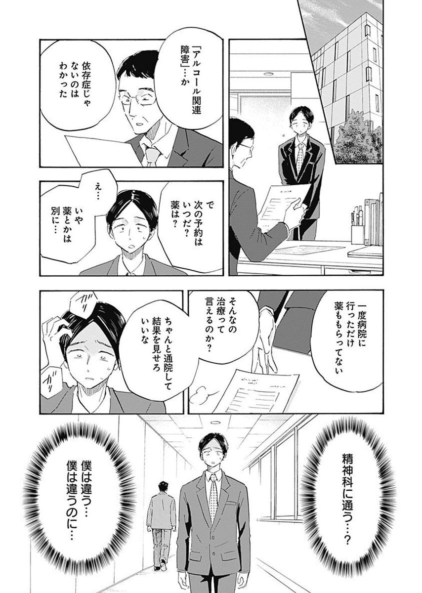 ⑦ 