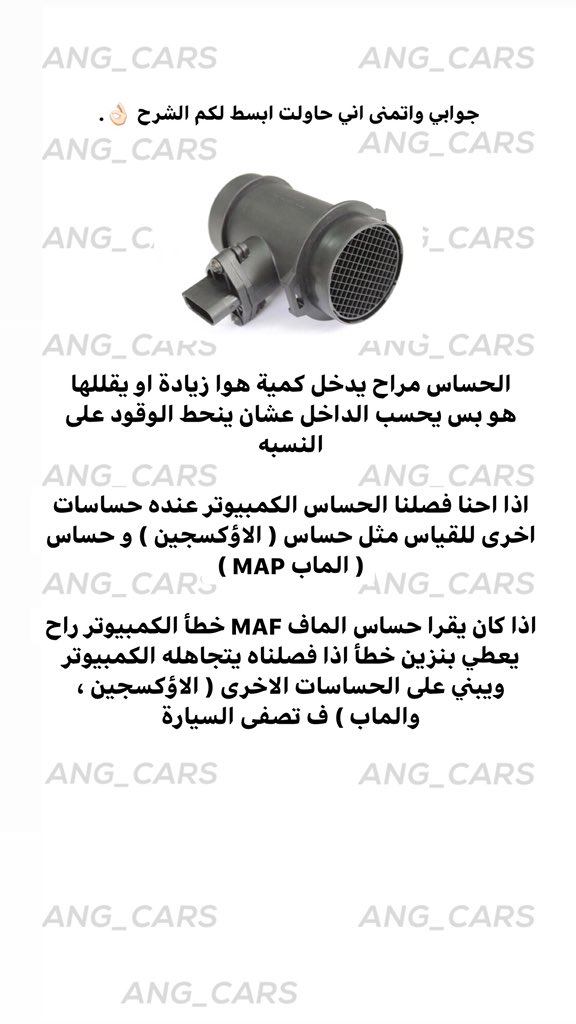 cars_ang tweet picture