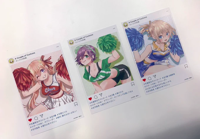 さあさあさあ!
明日発売ですよ!💝 