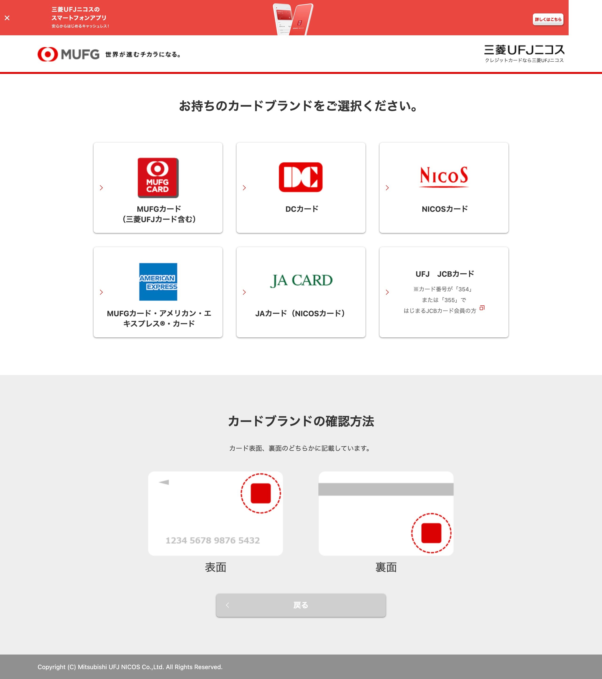 Kesagatame Phishing Ip 108 166 212 4 As Multa Asn1 Mufg Hxxps Vmrxvtbwmnycrqzhzubdmhxcskccuctqthykdkvx Wjhadhs Cn Tscubiccard Hxxps Ymghybjehqfncewvegrhjxqmpdyjkzqkrphzrbqv Nfrlewu Cn Uccard Hxxps