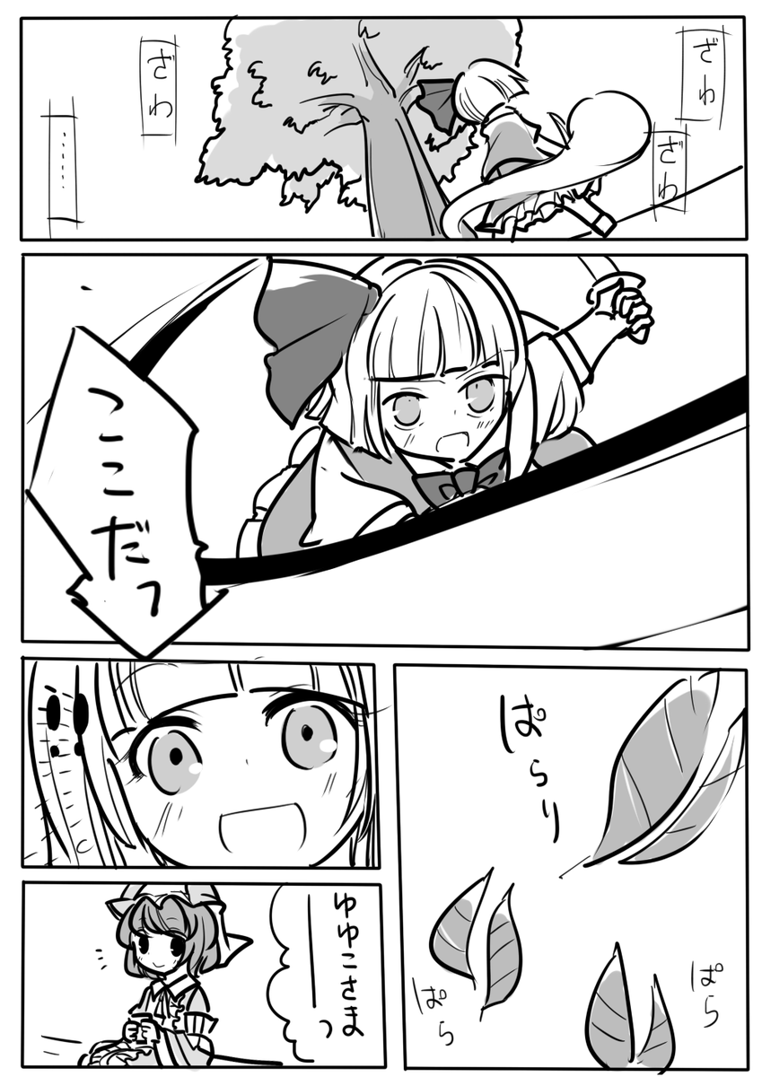 (1/3) 