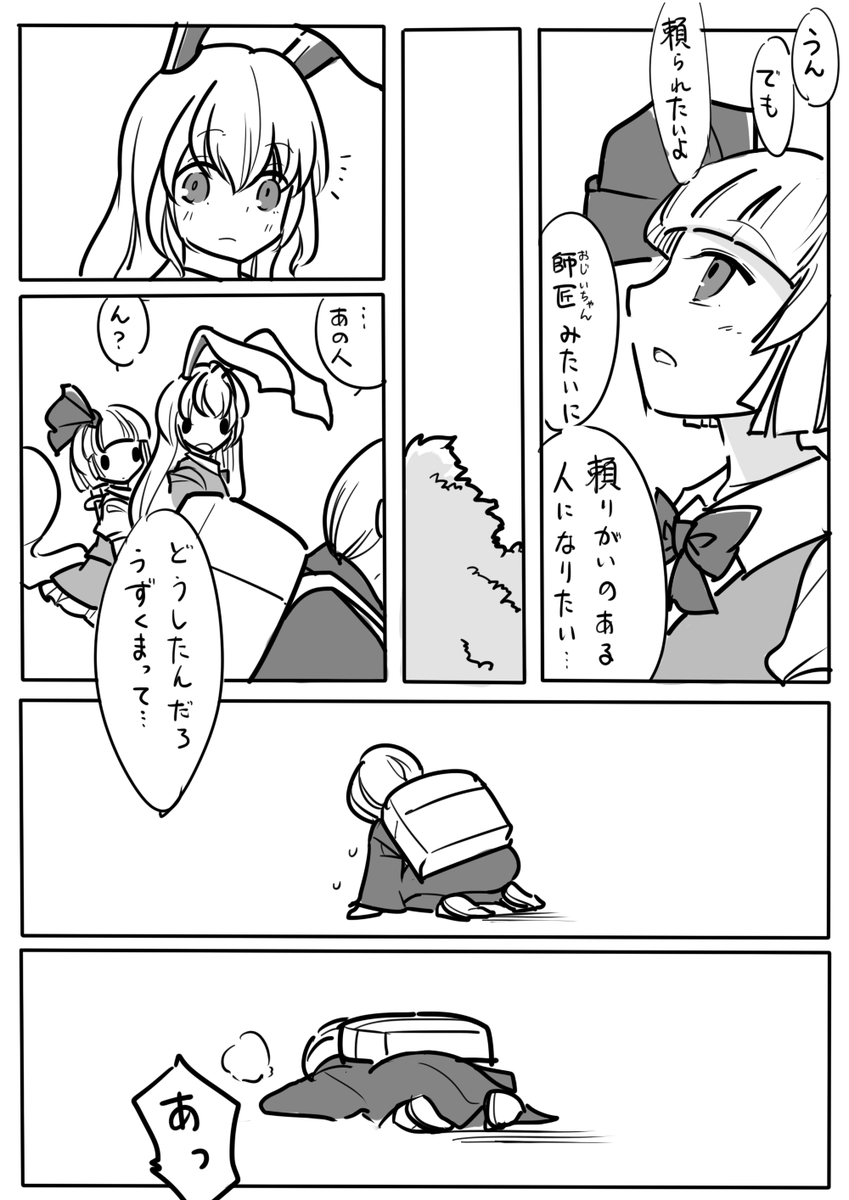 (1/3) 