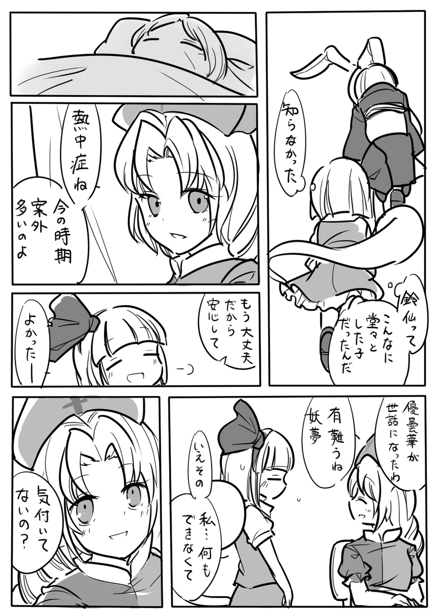(2/3) 