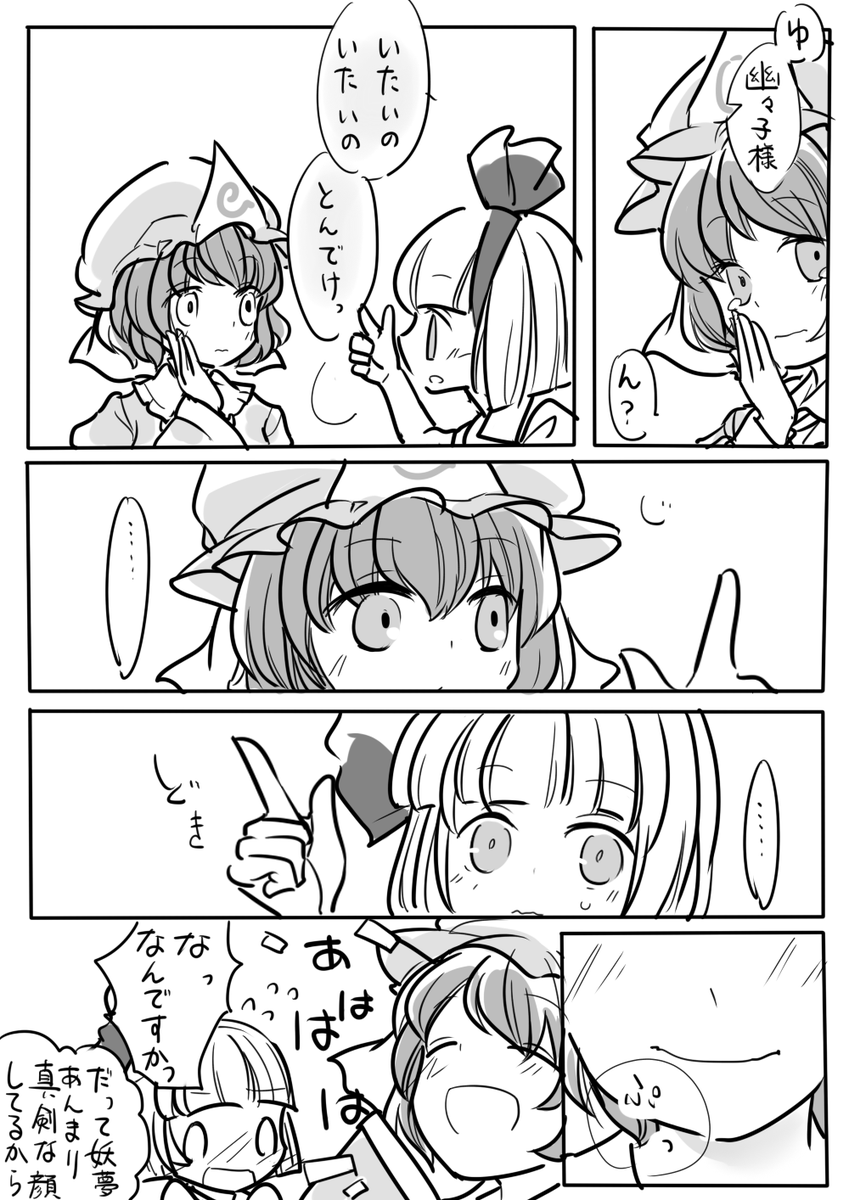 (3/3) 