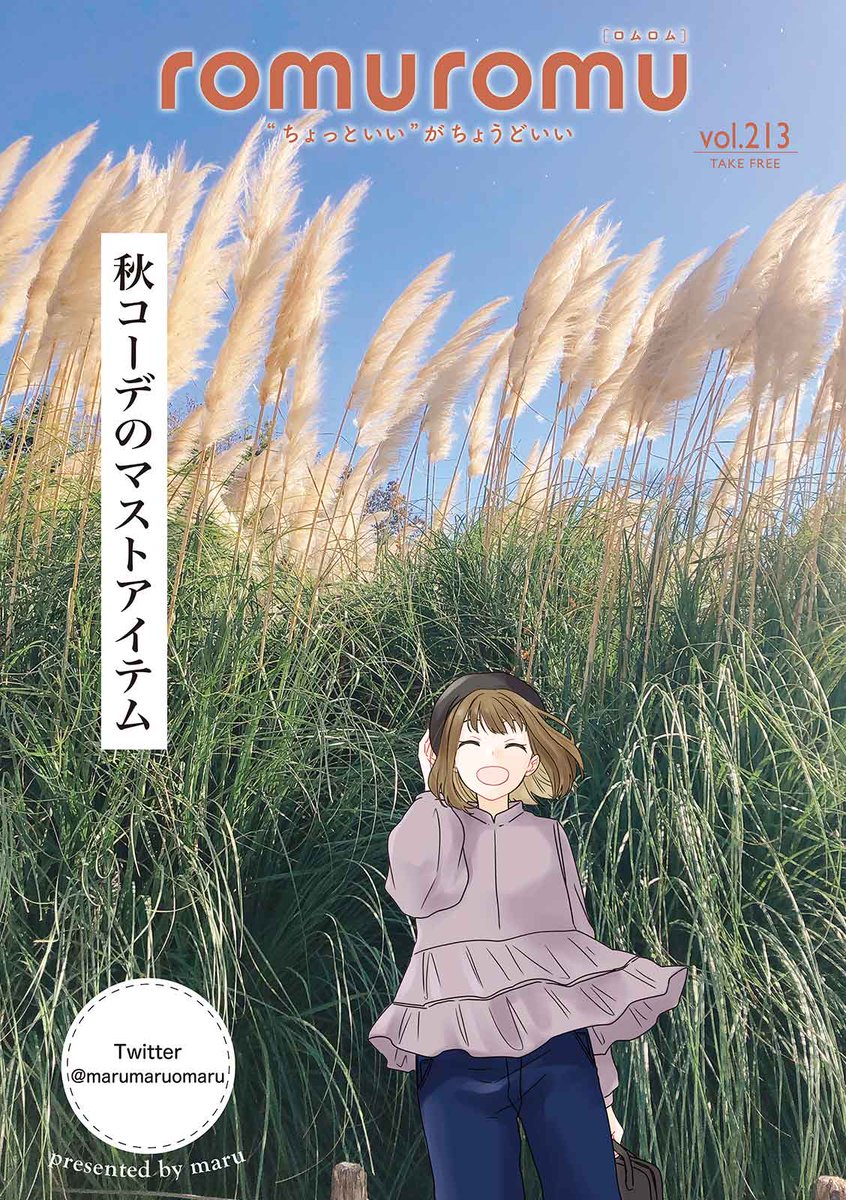 漫画街 編集部 Manga Gai Mangagai Twitter