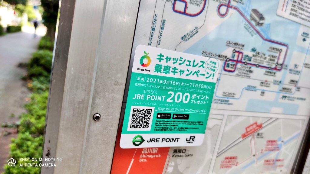 お台場レインボーバスでNFCタグを使ったキャッシュレス乗車

youtu.be/U1pOoJ97myY

#NFCタグ #アンチSuica #脱FeliCa 
#絶対にタッチ決済とは言わない