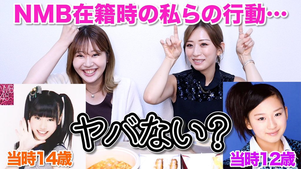 木下 春奈 (@haruna0609_gct) / Posts / X