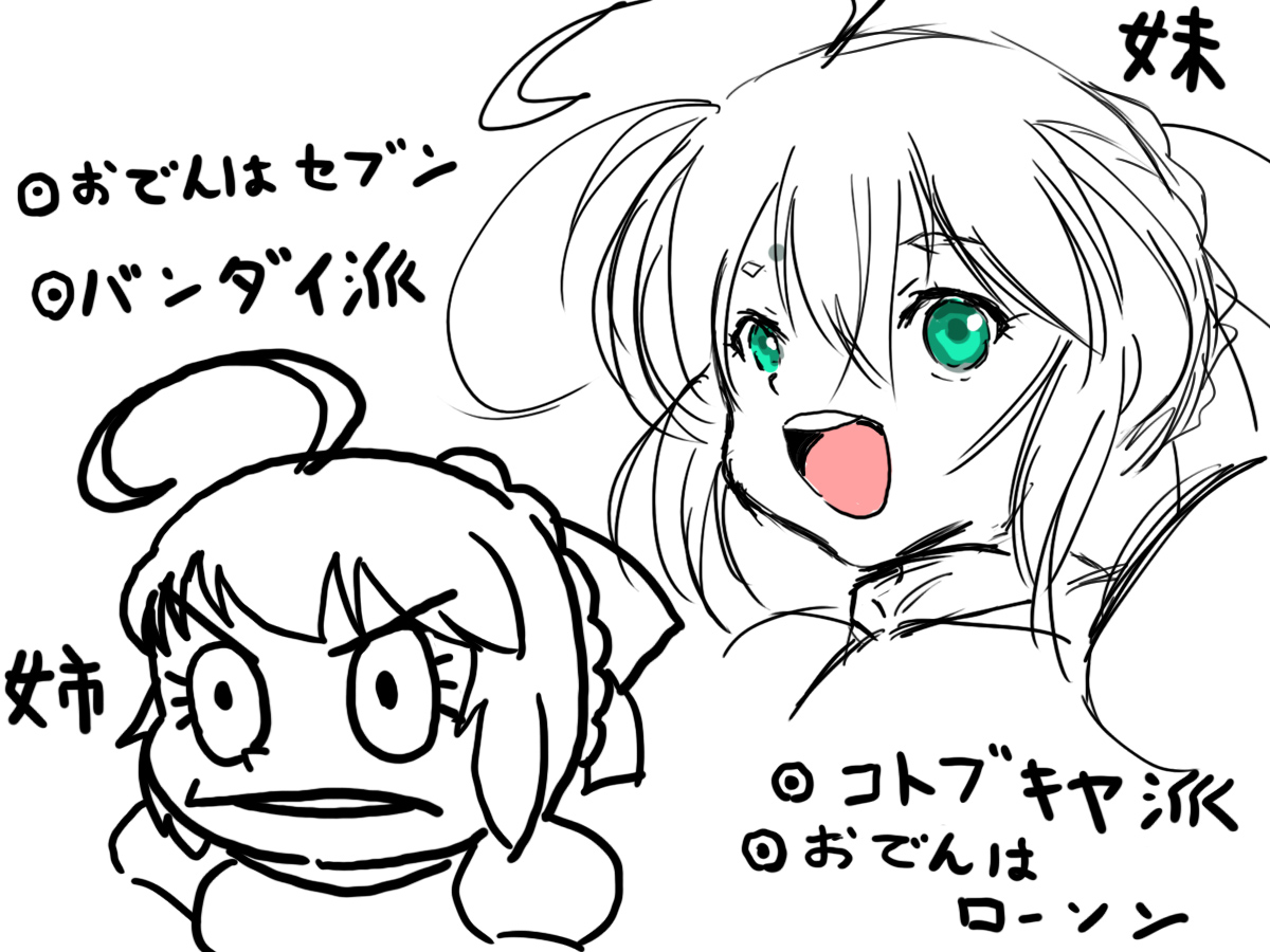 ('ー`) 