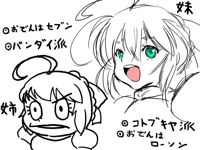 ('ー`) 