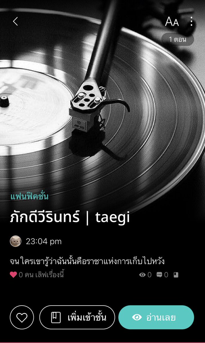 ౨ৎ emichan 🎀 tweet media