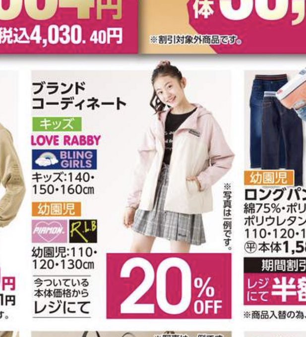 Twitterのコスプレ画像54