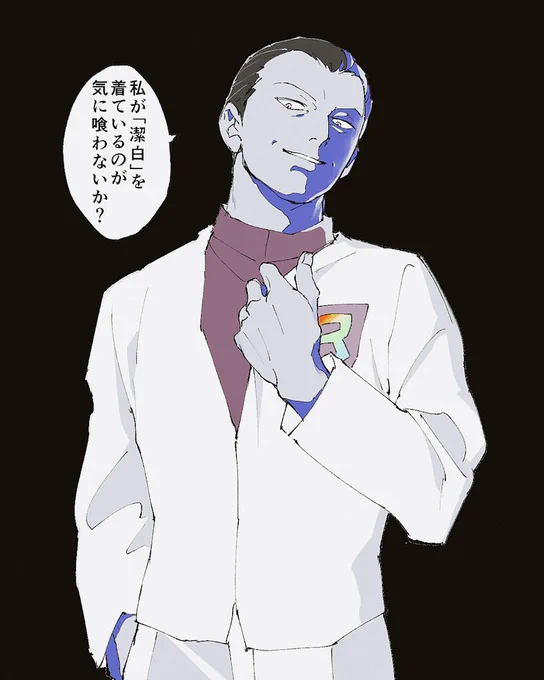 さかきたま～ッ 