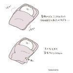 季節の変わり目のおふとん事情!暑すぎ寒すぎは足先ちらりスタイルがちょうどいいw
