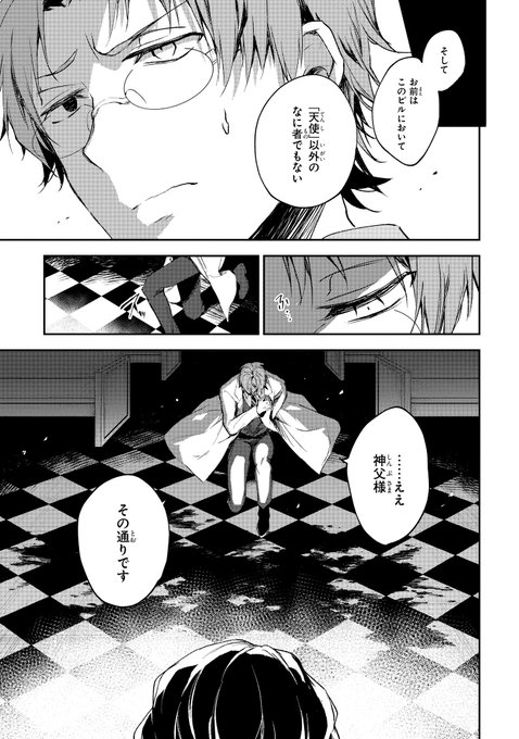 いづもり 漫画編集 Editor Manga さんのマンガ一覧 リツイート順 3ページ ツイコミ 仮 いづもり 漫画編集 Editor Manga さんのマンガ一覧 リツイート順 3ページ ツイコミ 仮