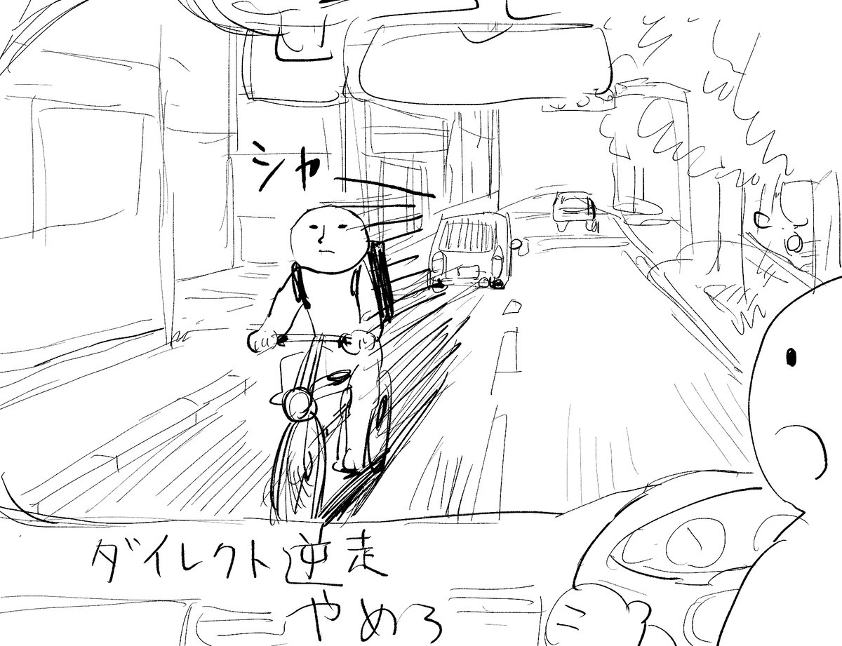 日記 