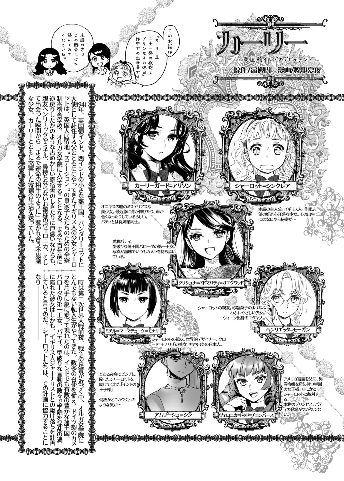 ﾐ カーリーシリーズ 世界でいちばん大好きなシリーズです Twitter