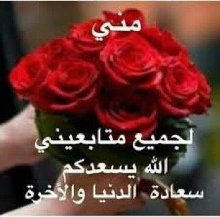 almhrraah's tweet photo. اليوم راح اسوي دعم  قوي ان شاء الله بالليل للمتفاعلين وياي 🤍🤍 https://t.co/JMWkELHkiW