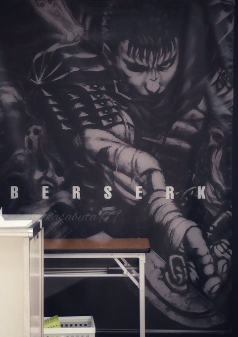Berserkのtwitterイラスト検索結果 Berserkのtwitterイラスト検索結果