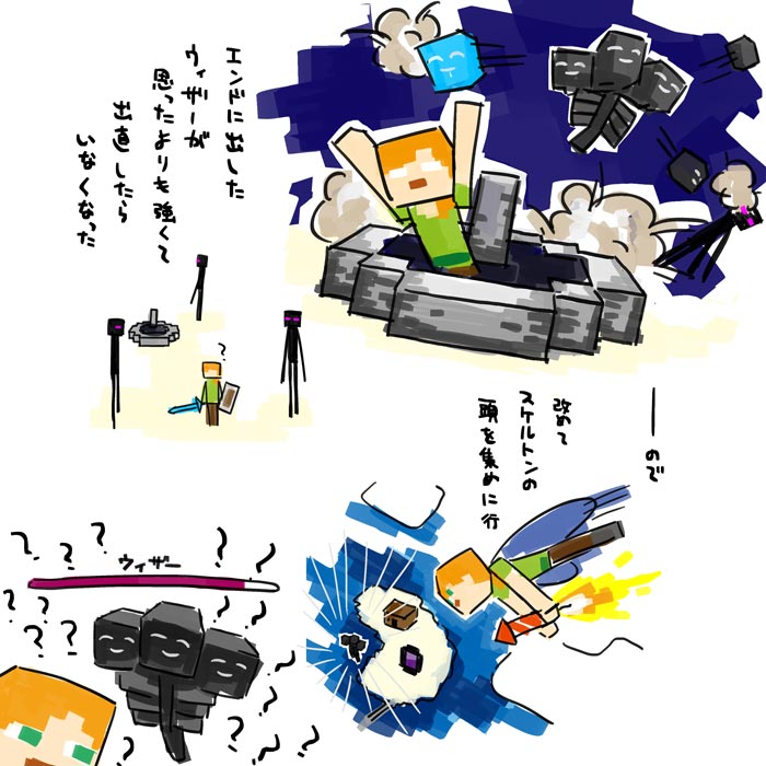 ということがあった 