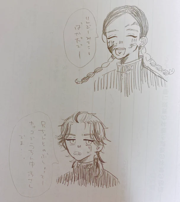 地元方言喋ってくれ 