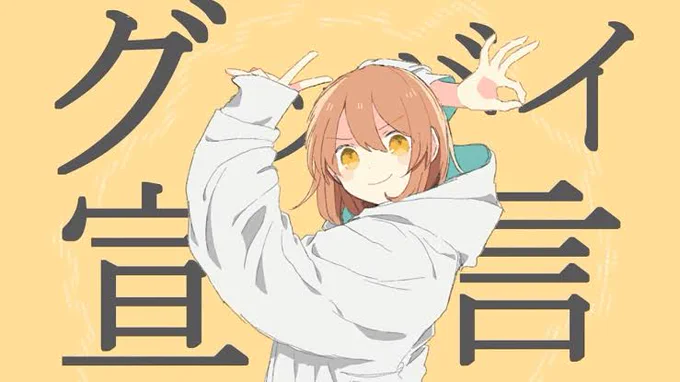 最近ハマってる曲のポーズがマドロックのS2に見える病にかかった 