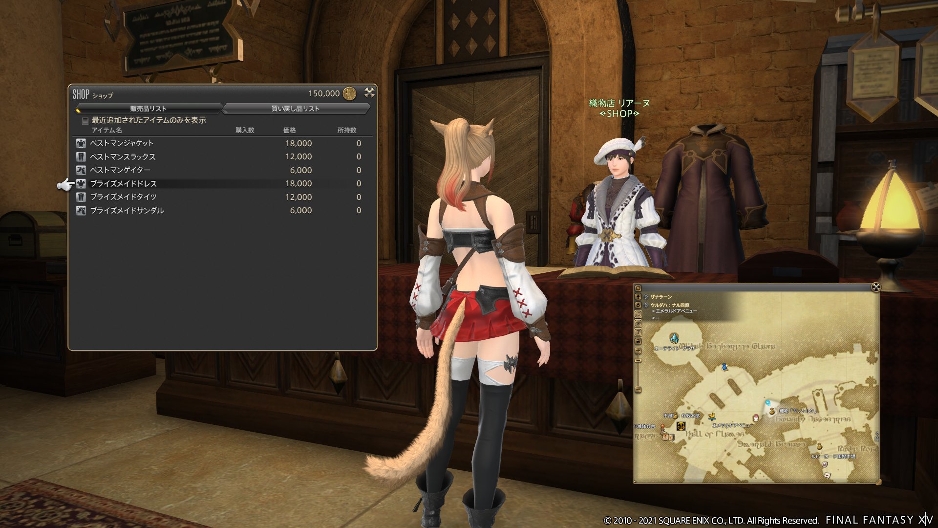さゆり Ff14 Sayu Ff14 Twitter