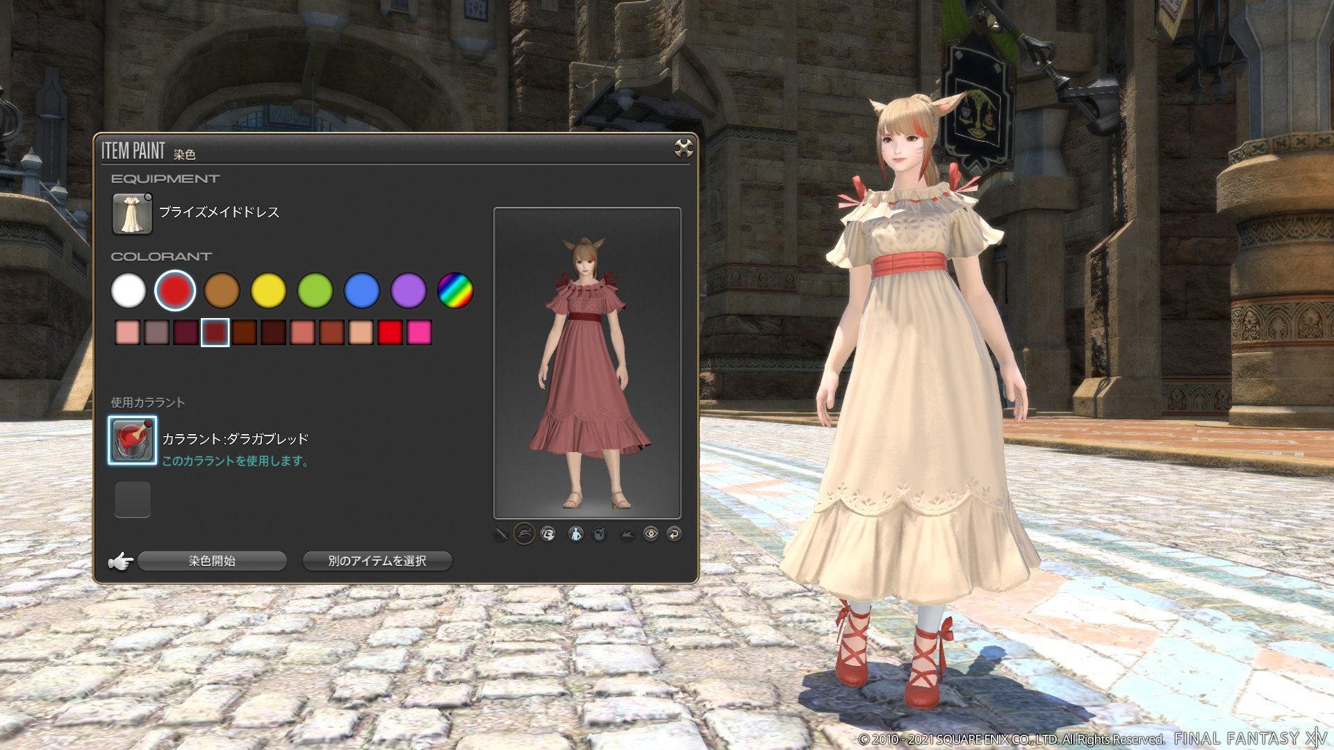 さゆり Ff14 Sayu Ff14 Twitter
