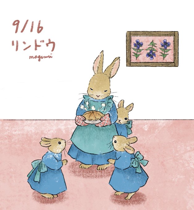 リンドウのtwitterイラスト検索結果 リンドウのtwitterイラスト検索結果