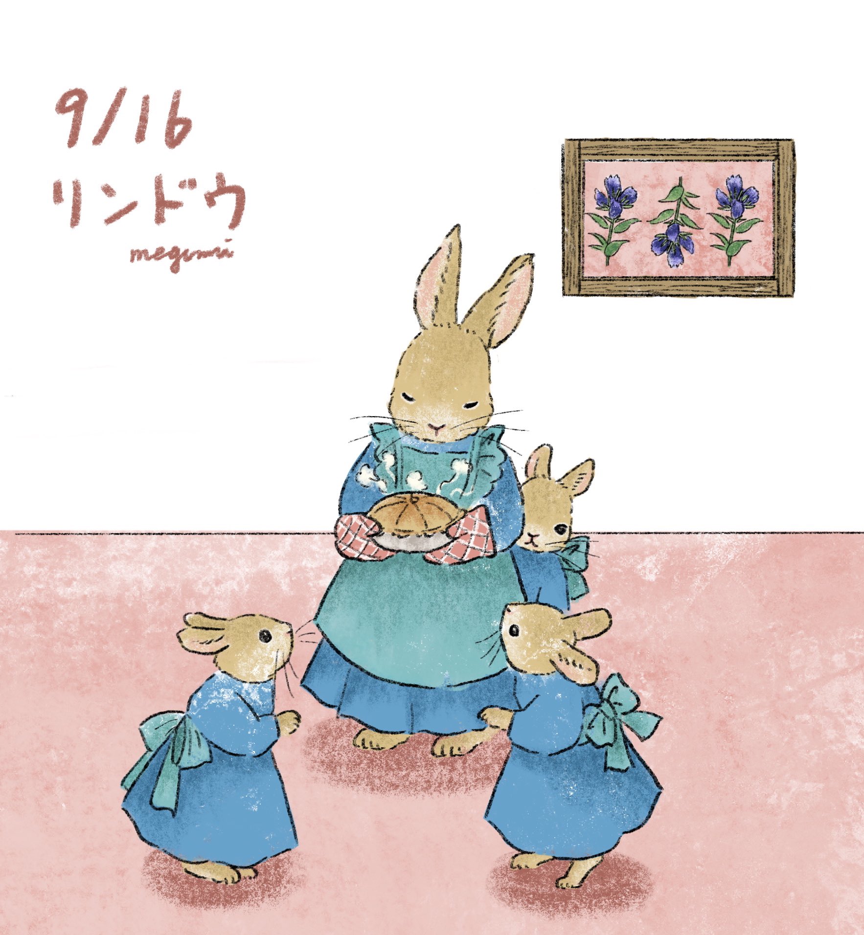 いしかわめぐみ Nekonohige33 Twitter