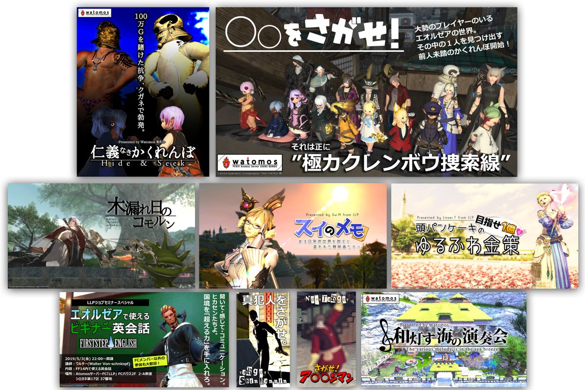 lost_atomos's tweet photo. しょっちょのラストインから1日。
そういや自分ツイートしてないなと思いまして今更ながら。

主にデザイン面でしょっちょとワルダクミしました。
そして「この世界はこんなに遊べるんだ」と教えてもらいました。

あの時しょっちょからtelがきて、良かったなぁ。

「#ThanksHeela」 https://t.co/C5HbyOC3Z3