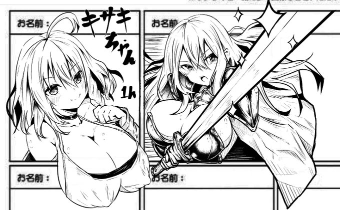 とりあえず今日はここまで、今日は少し休みます。頂いたリプ全てにお答えはできないと思いますが、とても嬉しく思っています、ありがとうございます😭🙏♥️ 