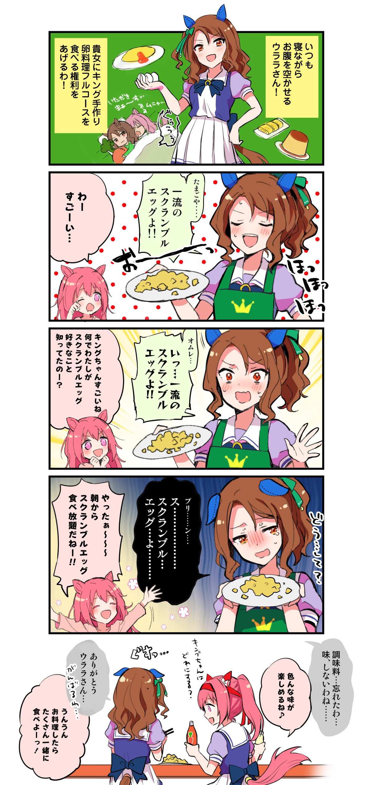 栗かのこFD神戸北野19ﾒｼﾞｽﾃA01 on X: 