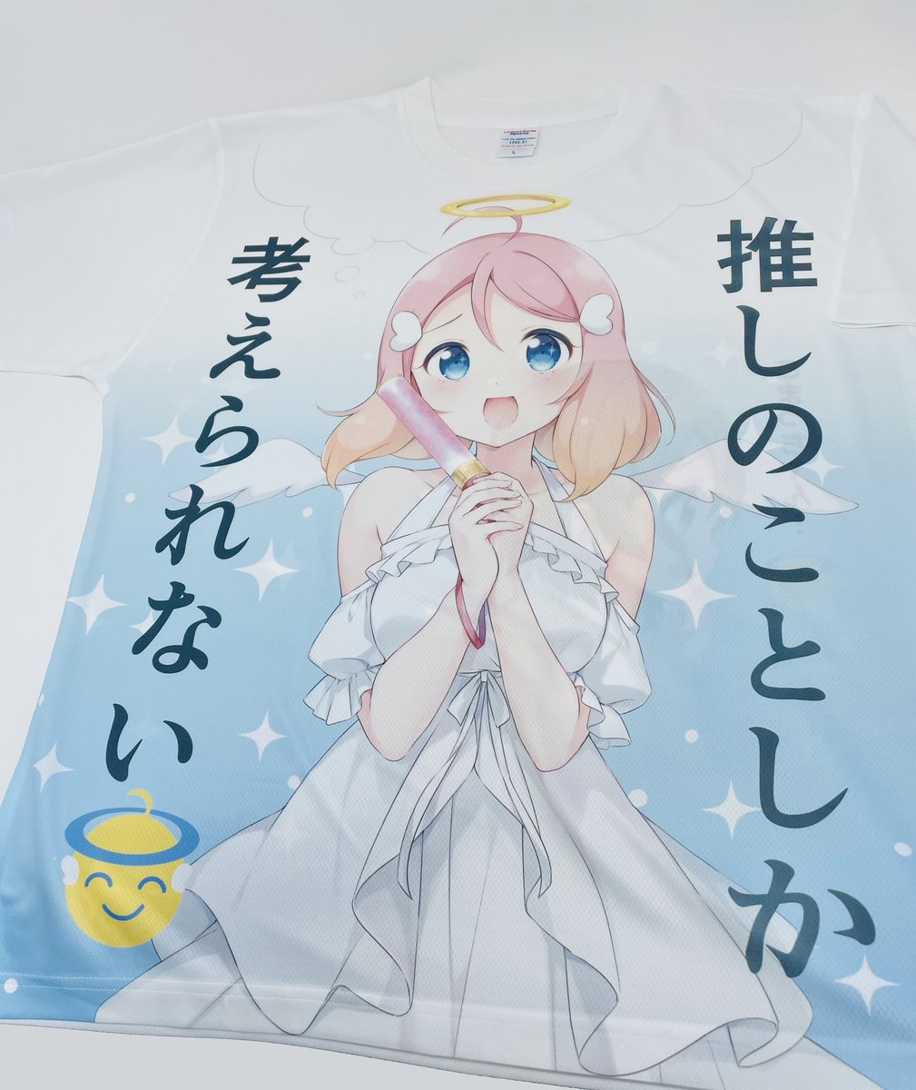 きらら8月号読者プレゼントのサンプルをいただきました!
Tシャツは両面にオタクがいます😇 当選された方は勇気を出して着てみてください。。
そして人生で初めて自分のイラストが図書カードになりました!うれしい!
#推しごとびより