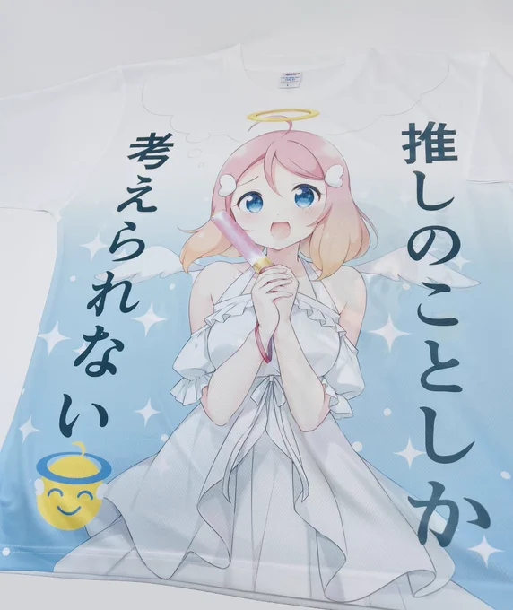 きらら8月号読者プレゼントのサンプルをいただきました!
Tシャツは両面にオタクがいます😇 当選された方は勇気を出して着てみてください。。
そして人生で初めて自分のイラストが図書カードになりました!うれしい!
#推しごとびより 