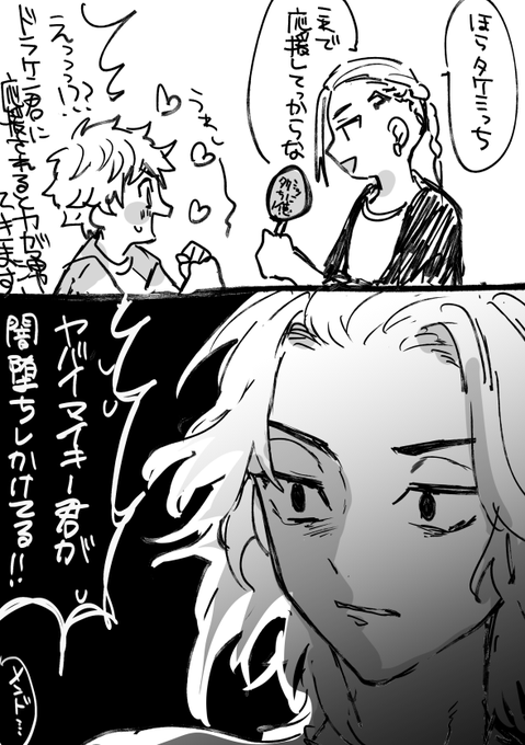 こう、、、、 