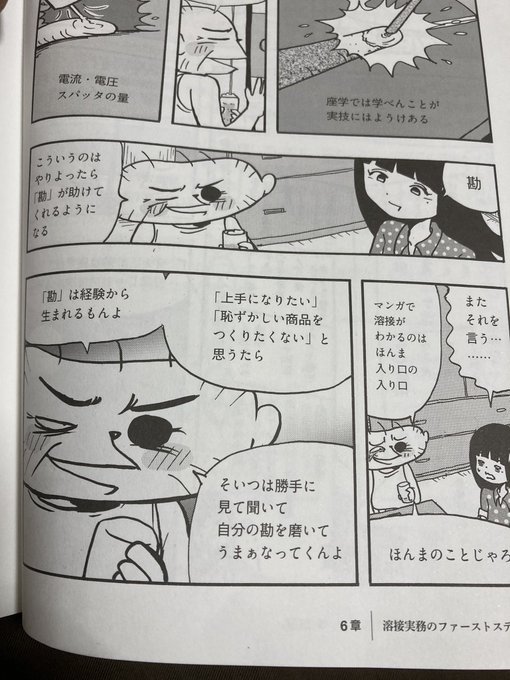野村宗弘 ドラマ うきわー友達以上 不倫未満ー 観て下さった方々ありがとうございます Nomura1234 さんのマンガ一覧 ツイコミ 仮 野村宗弘 ドラマ うきわー友達以上 不倫未満ー 観て下さった方々ありがとうございます Nomura1234 さんのマンガ一覧 ツイコミ 仮