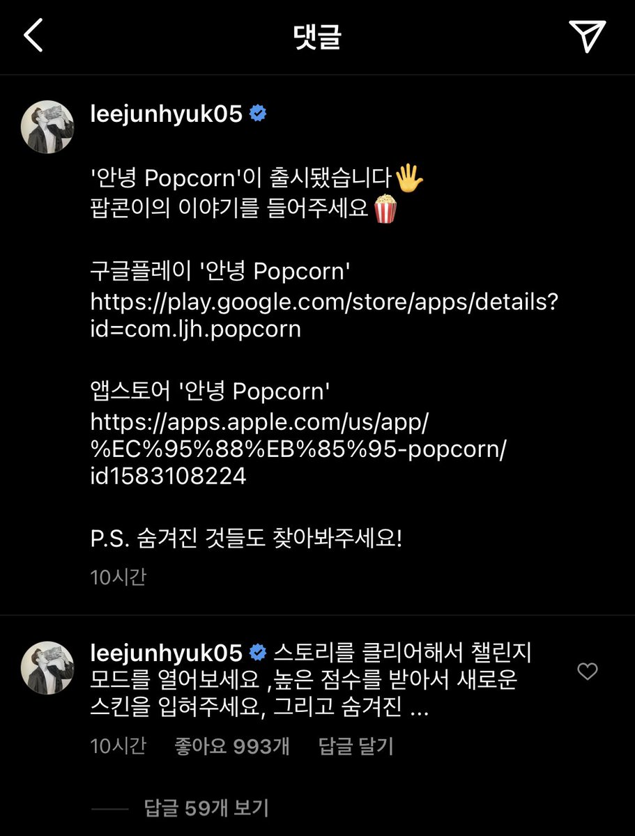 chilllllin_'s tweet image. 국내최초
공백기에 게임만드는 남배우