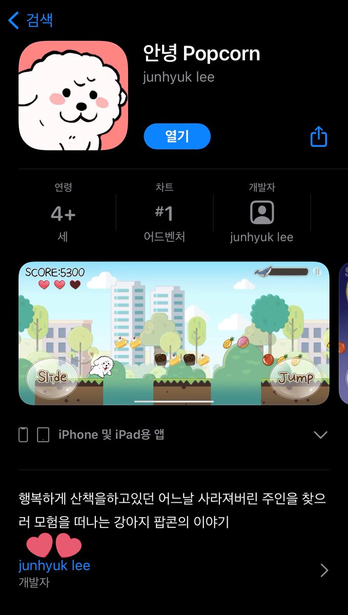 chilllllin_'s tweet image. 국내최초
공백기에 게임만드는 남배우